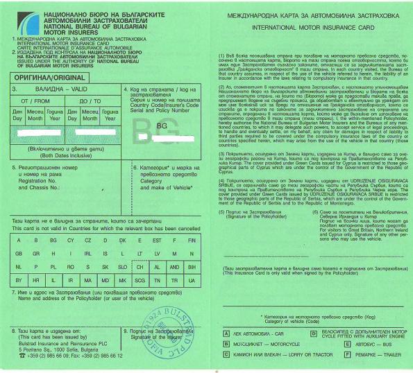 Green Card500300