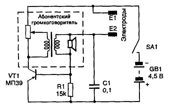 Простейший индикатор уровня воды