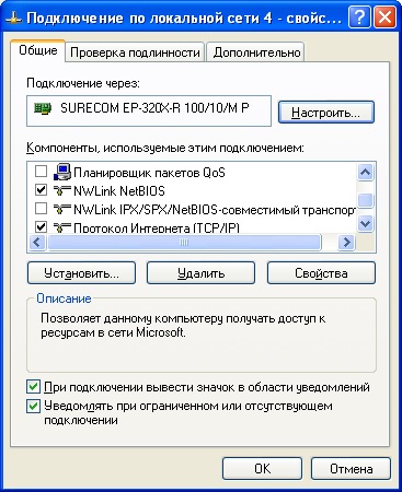 Видеокамера для работы в вебкаме