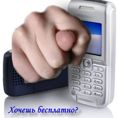 Обман спонсора