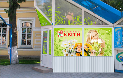 Дизайн витрин магазинов